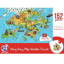 Load image into Gallery viewer, Hong Kong Illustrated Map Wooden Jigsaw Puzzle for Children and Adults - 152-Piece